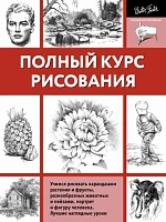 Словари, справочники, энциклопедия (кабинет ИЗО)